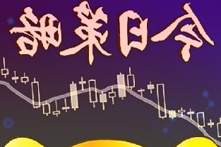 郑州铁路：今起这些高铁、城际列车临时停运