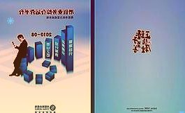 科技赋能品质实力君乐宝奶粉获河北省科技进步一等奖