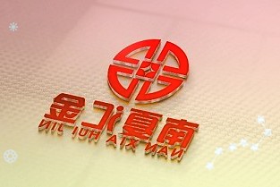 大宗商品价格走强多措并举护航保供稳价