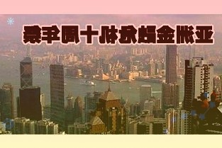 京能电力董事会审议2021年度工资总额董事王晓辉无理由反对