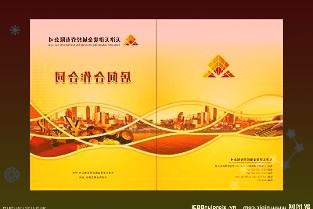 战略合作签署佳兆业爆雷5个月后迎来“白衣骑士”？